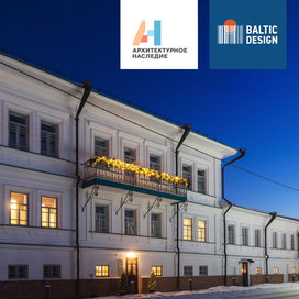 ДОМ БОРОДКИНА